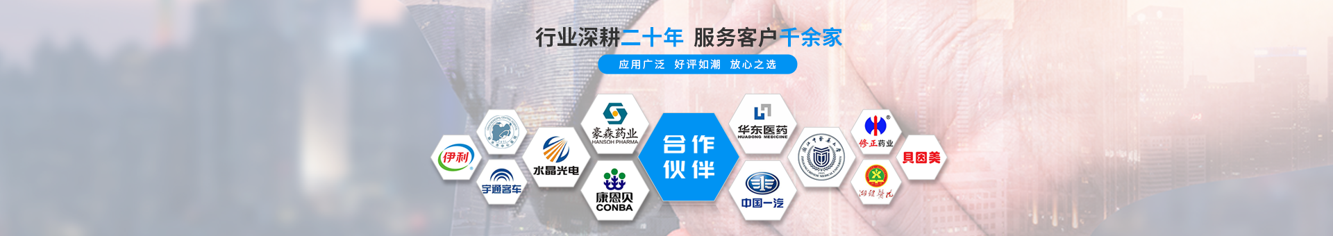 遠(yuǎn)大凈化banner