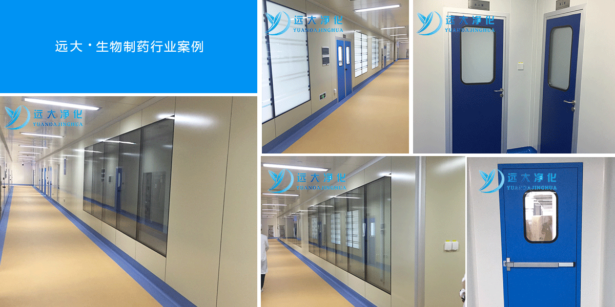 某制藥廠無塵車間