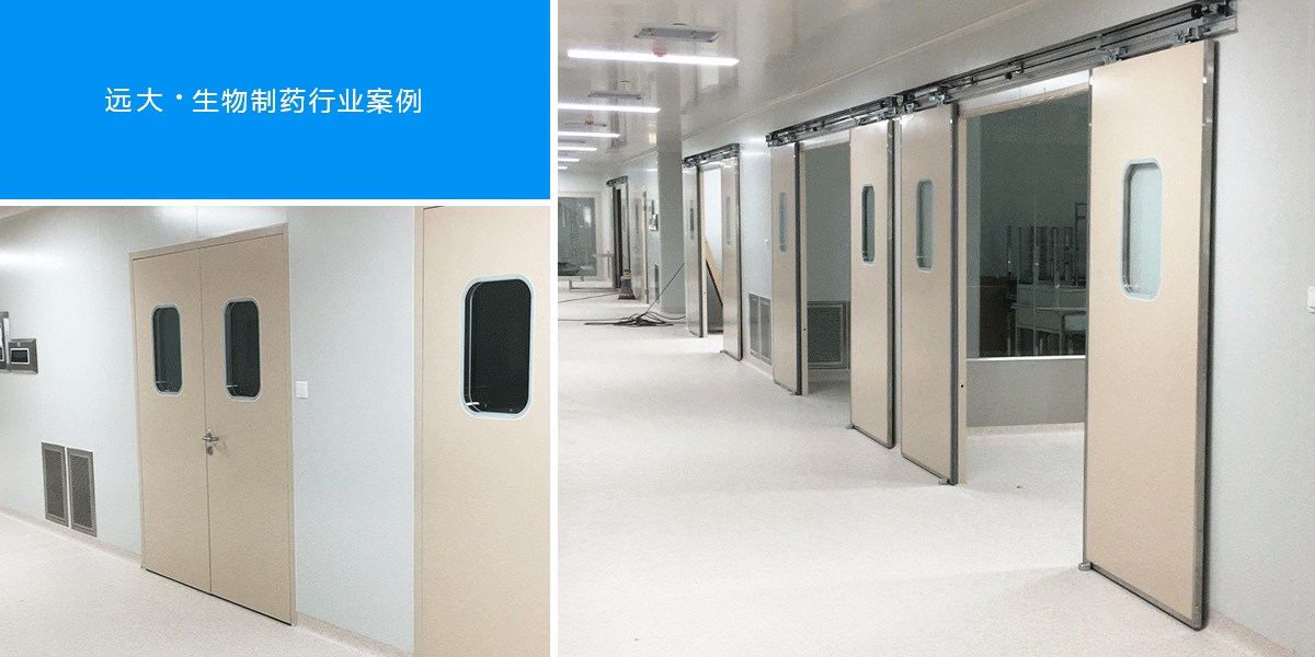 某制藥廠無(wú)塵車間