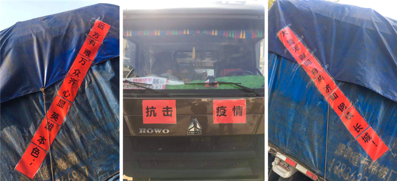 遠大凈化抗擊疫情