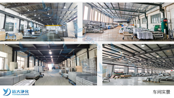 遠大凈化廠房車間